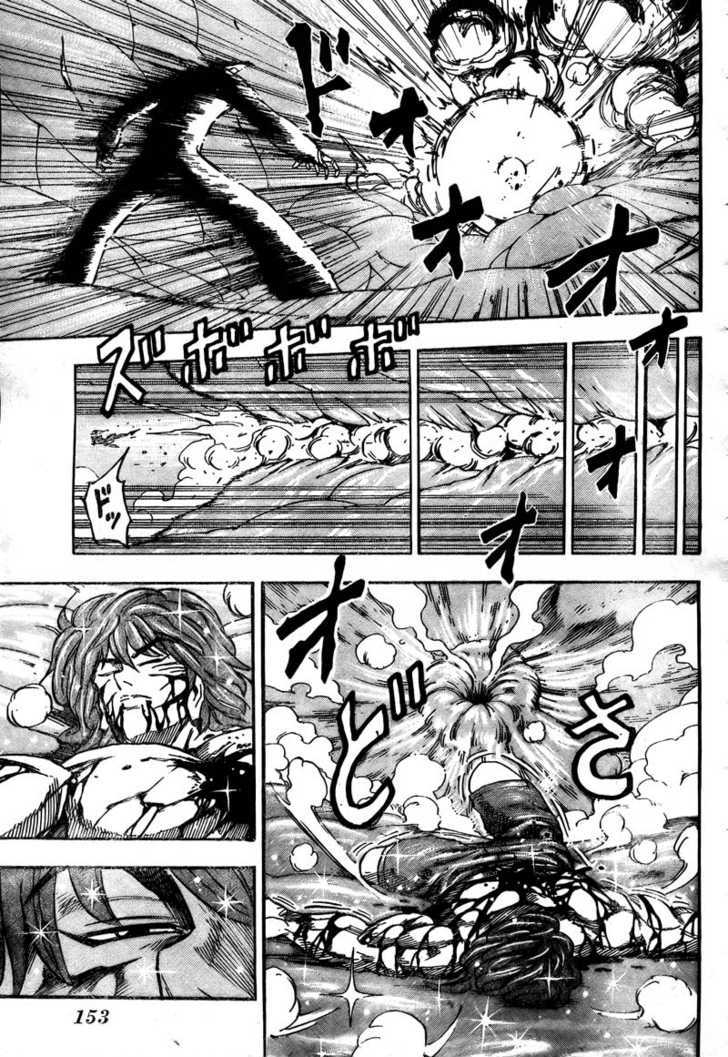 Toriko - Chapter 50 : Time Limit 5 Minutes!!