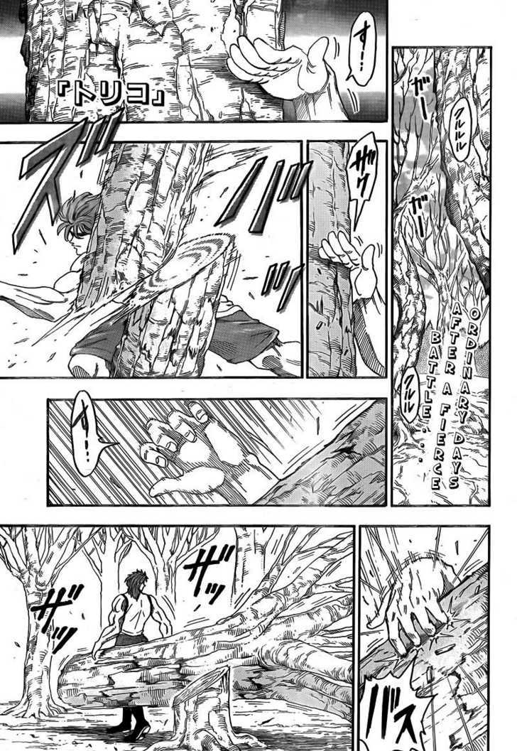 Toriko - Chapter 55 : Terry S Menu!!