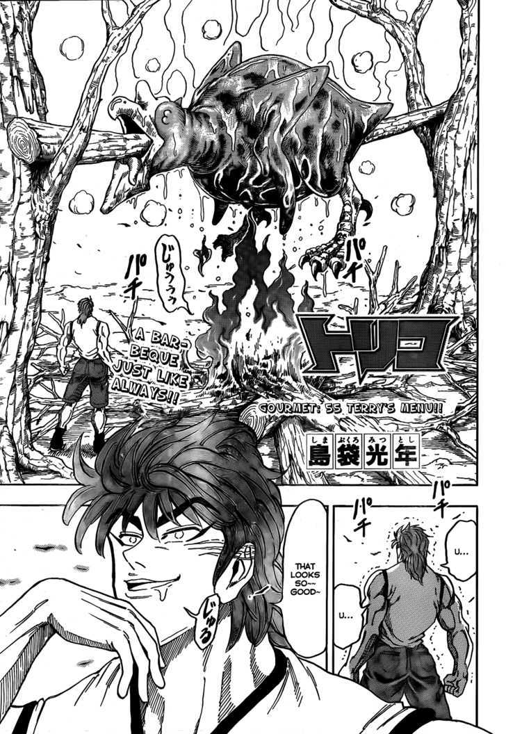 Toriko - Chapter 55 : Terry S Menu!!