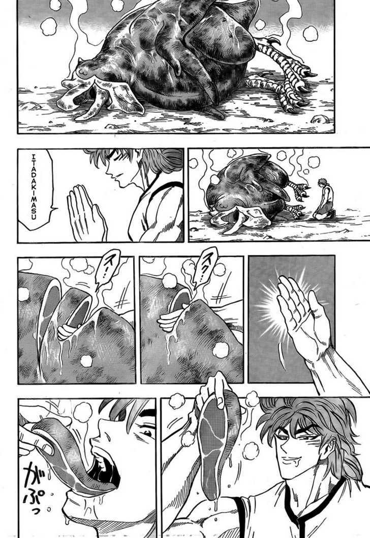 Toriko - Chapter 55 : Terry S Menu!!