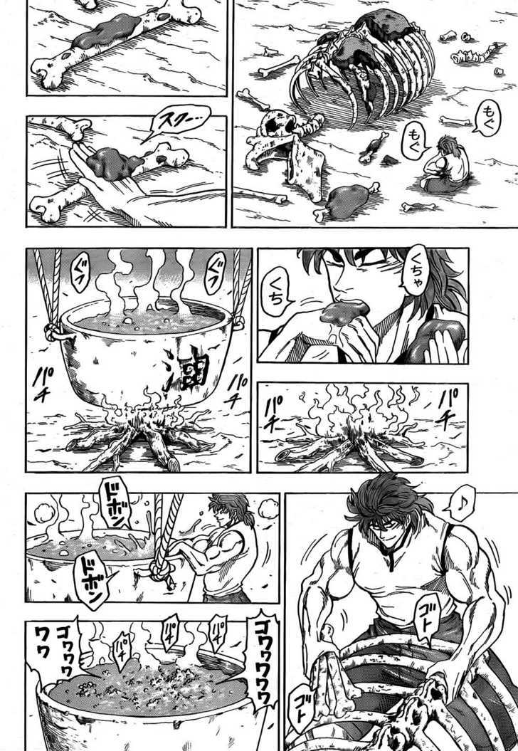 Toriko - Chapter 55 : Terry S Menu!!