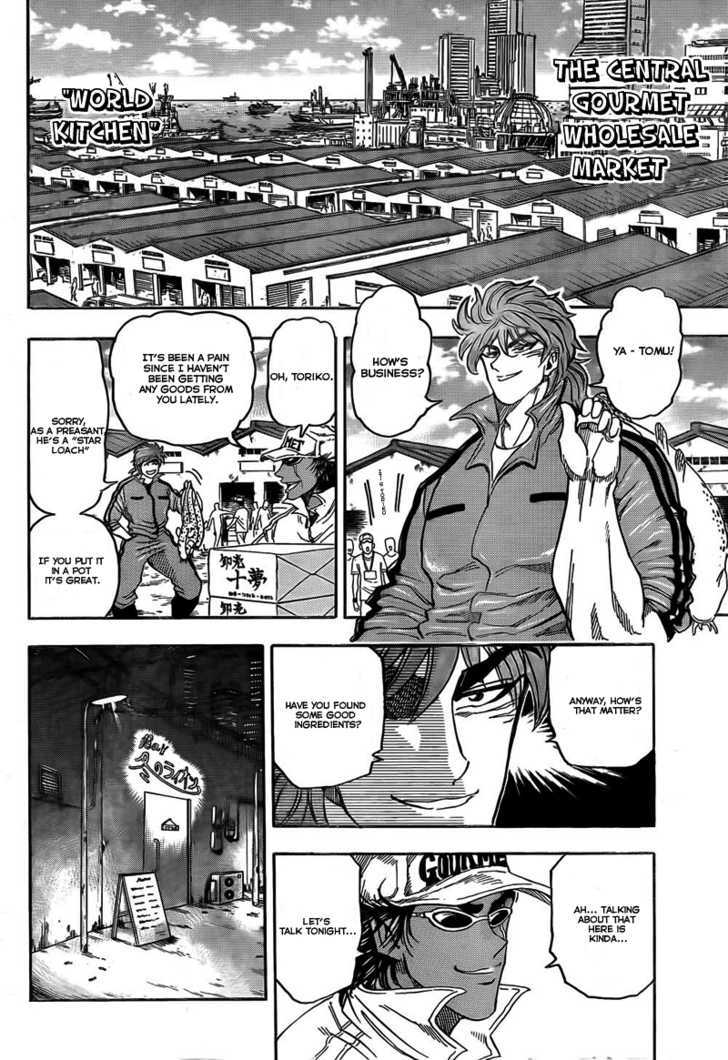 Toriko - Chapter 55 : Terry S Menu!!