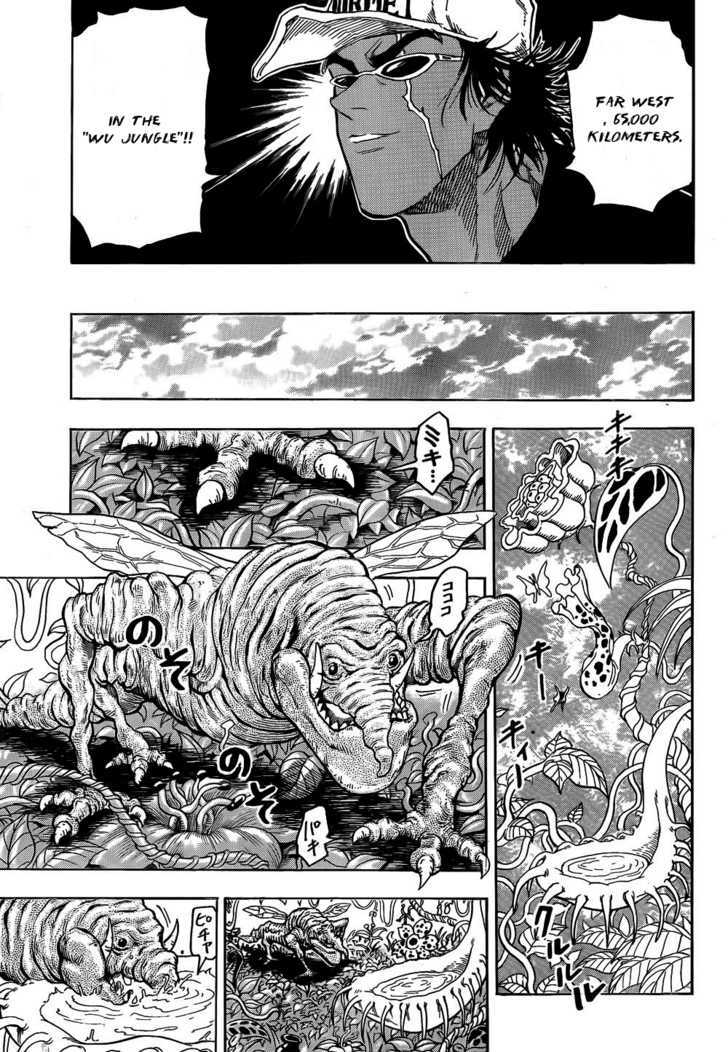 Toriko - Chapter 55 : Terry S Menu!!