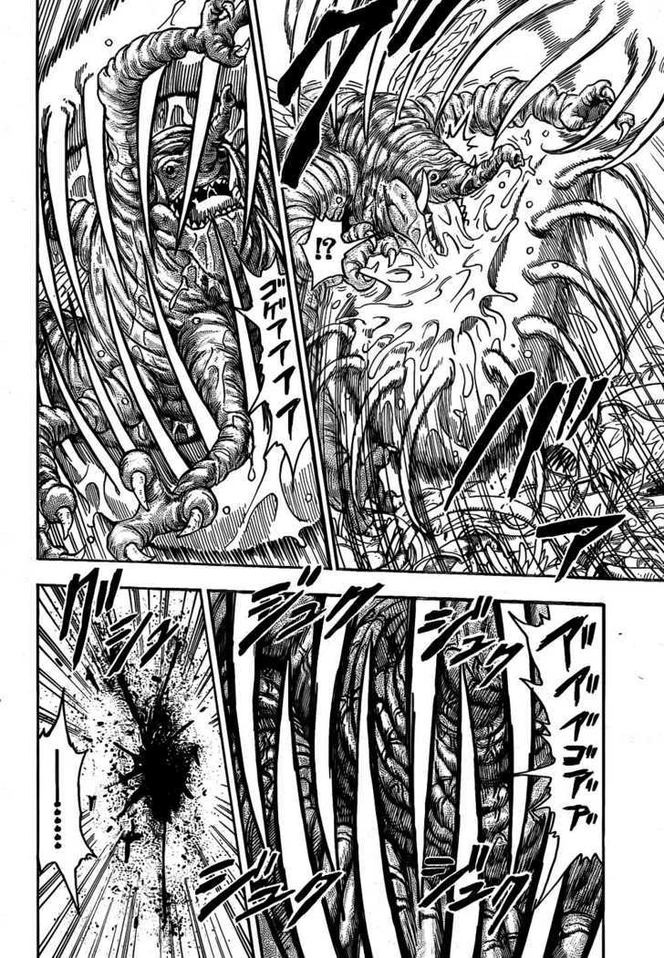 Toriko - Chapter 55 : Terry S Menu!!