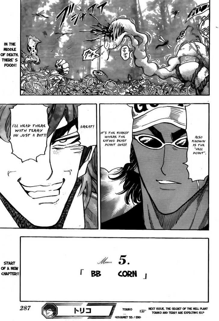 Toriko - Chapter 55 : Terry S Menu!!