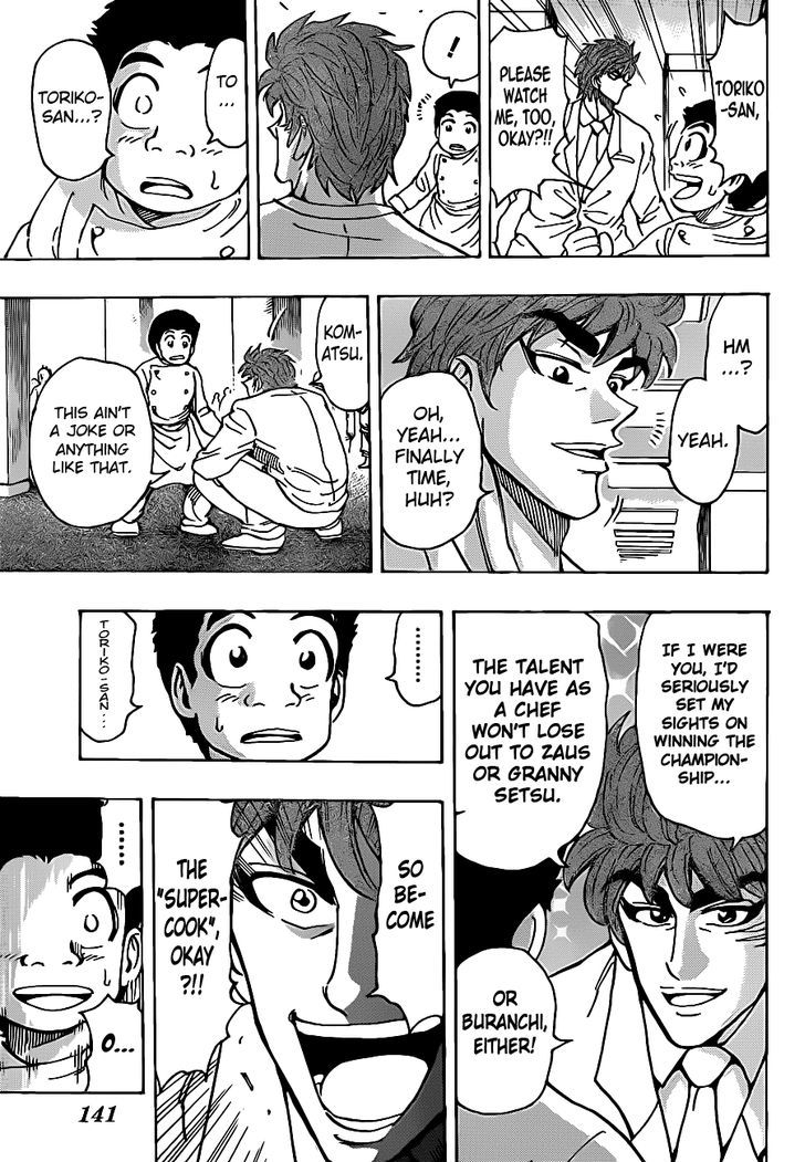 Toriko - Chapter 217 : Signal For The Outbreak Of War!!