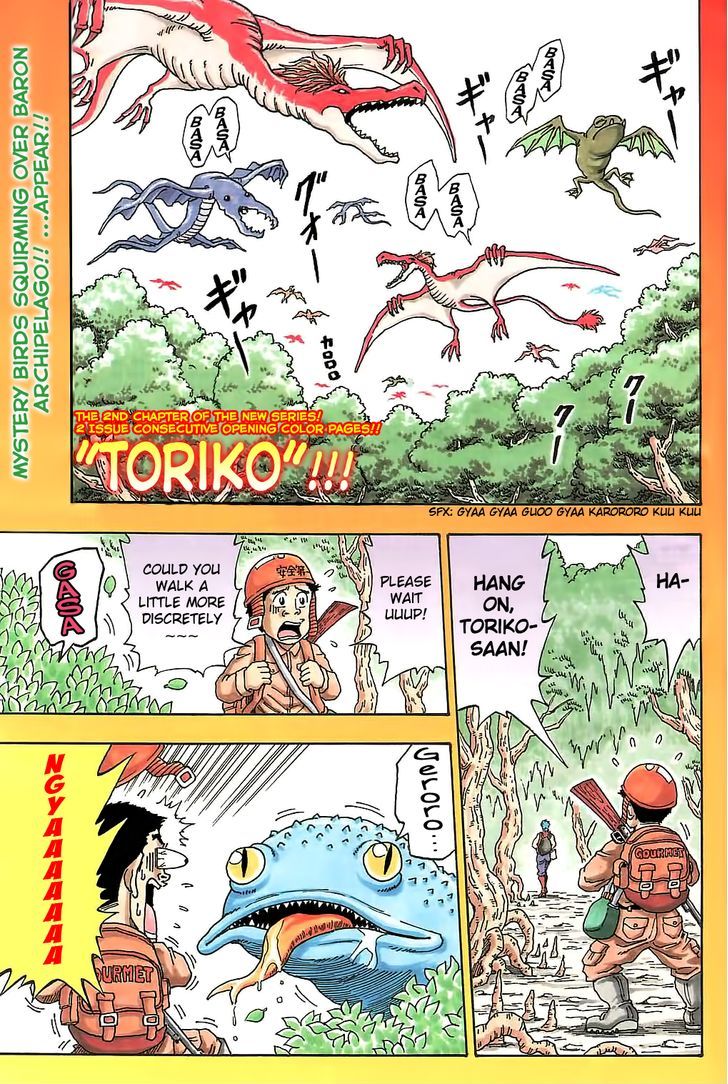 Toriko - Chapter 2 : Fork & Knife!!