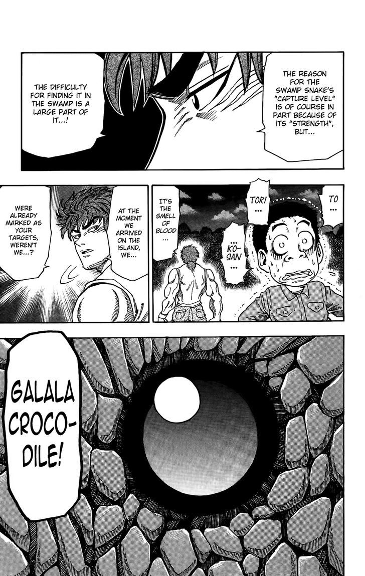 Toriko - Chapter 2 : Fork & Knife!!