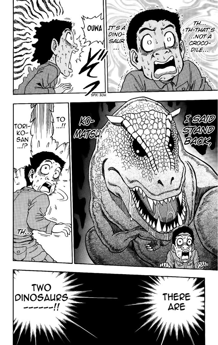 Toriko - Chapter 2 : Fork & Knife!!