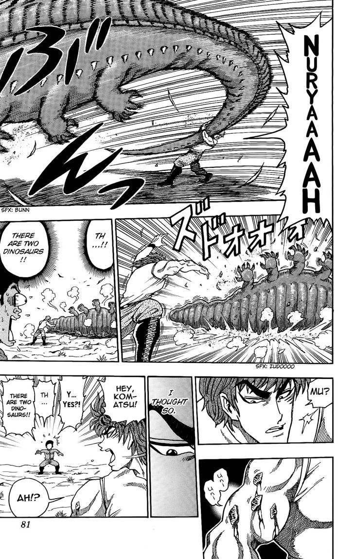 Toriko - Chapter 2 : Fork & Knife!!