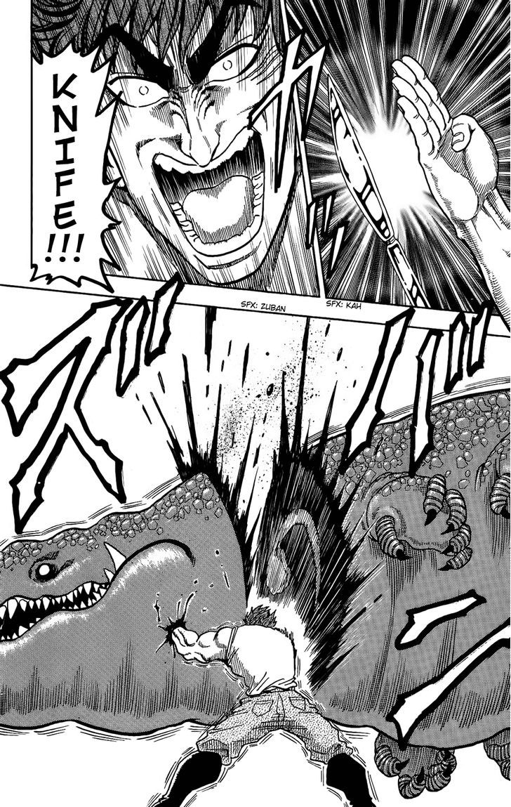 Toriko - Chapter 2 : Fork & Knife!!