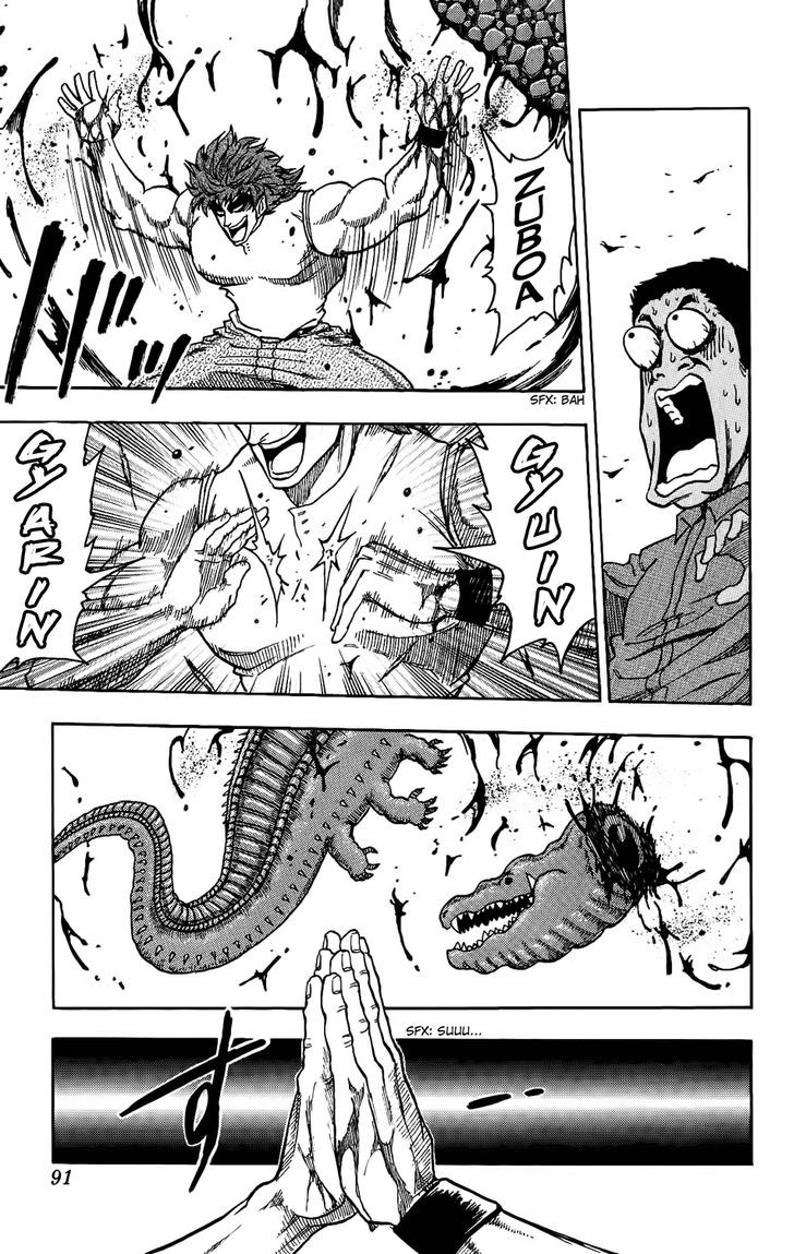 Toriko - Chapter 2 : Fork & Knife!!