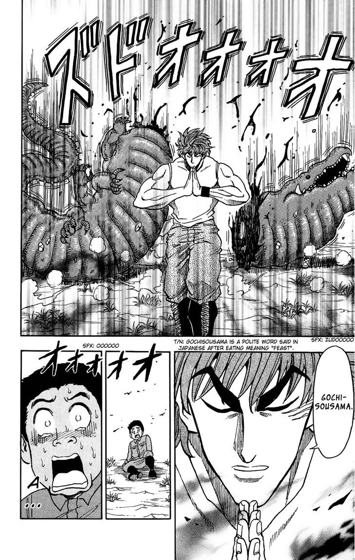 Toriko - Chapter 2 : Fork & Knife!!