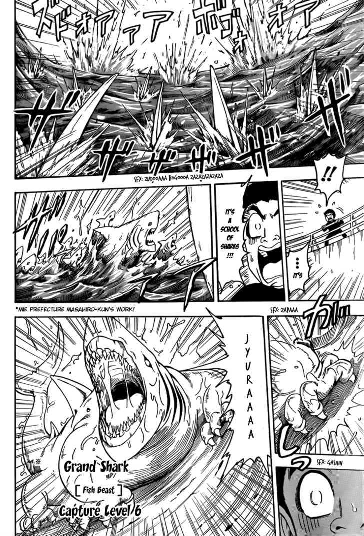 Toriko - Chapter 69 : The Voyage To "Ice Hell"!!