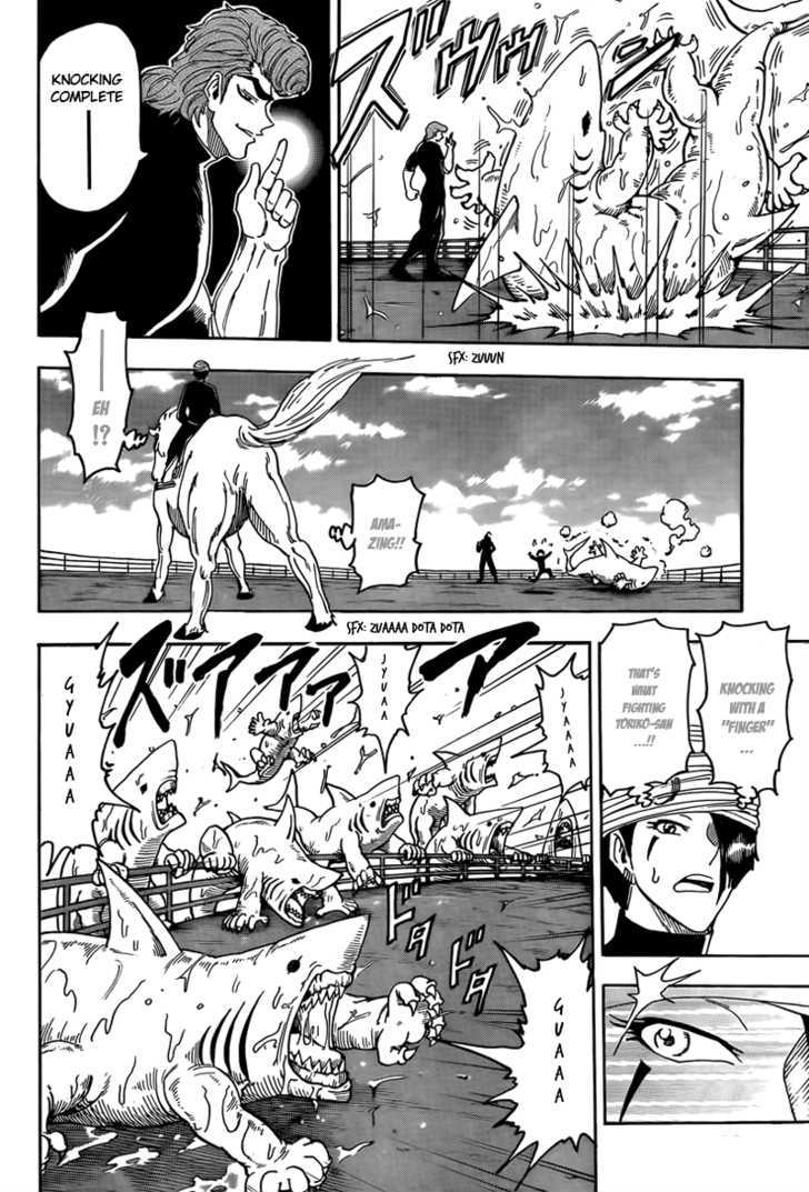 Toriko - Chapter 69 : The Voyage To "Ice Hell"!!