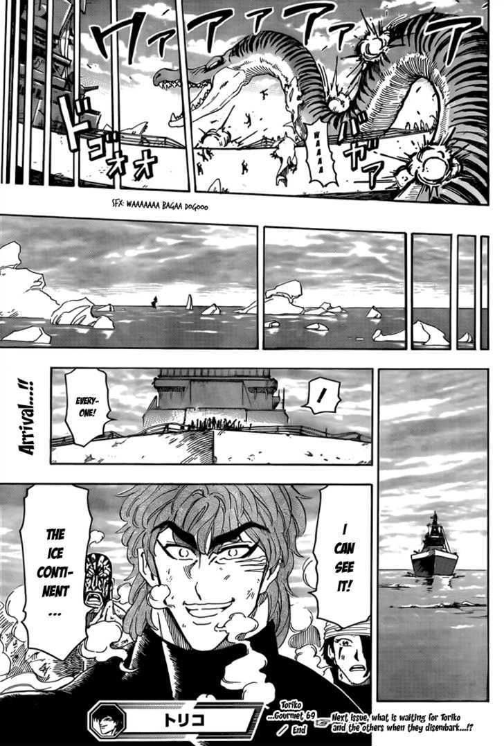 Toriko - Chapter 69 : The Voyage To "Ice Hell"!!