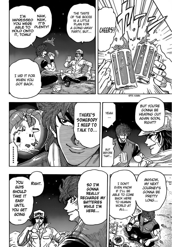 Toriko - Chapter 269 : Inherited Heart!!