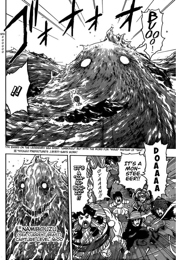 Toriko - Chapter 325 : Furious Direct Hit!!