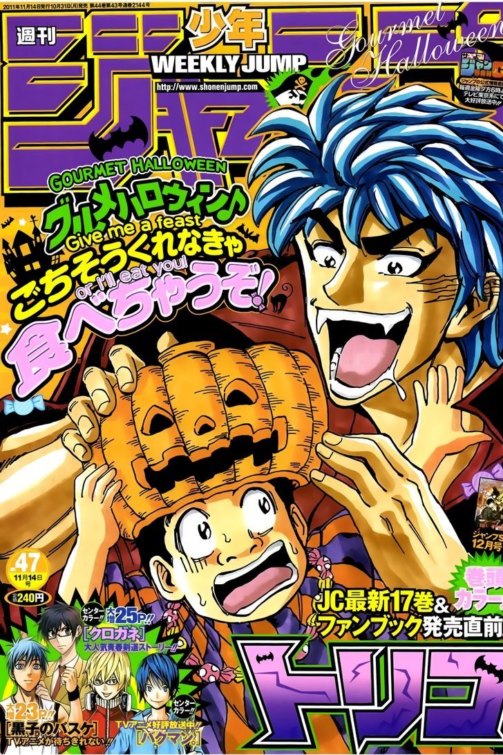 Toriko - Chapter 163 : The Secrets Of The Underground Cooking World!!