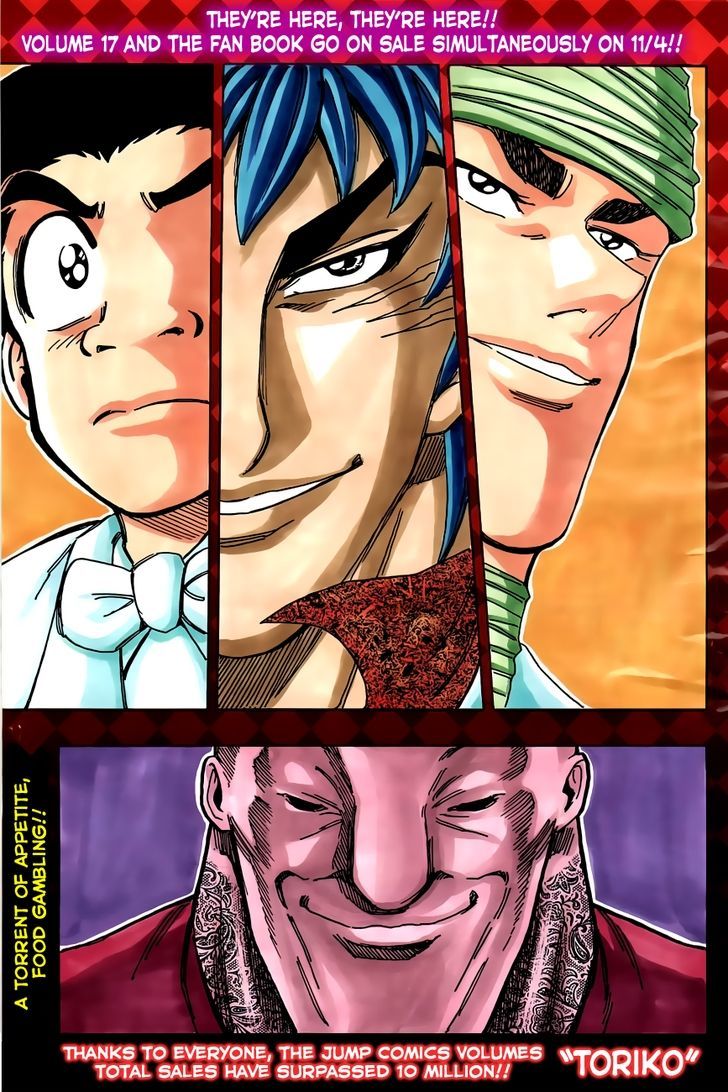 Toriko - Chapter 163 : The Secrets Of The Underground Cooking World!!