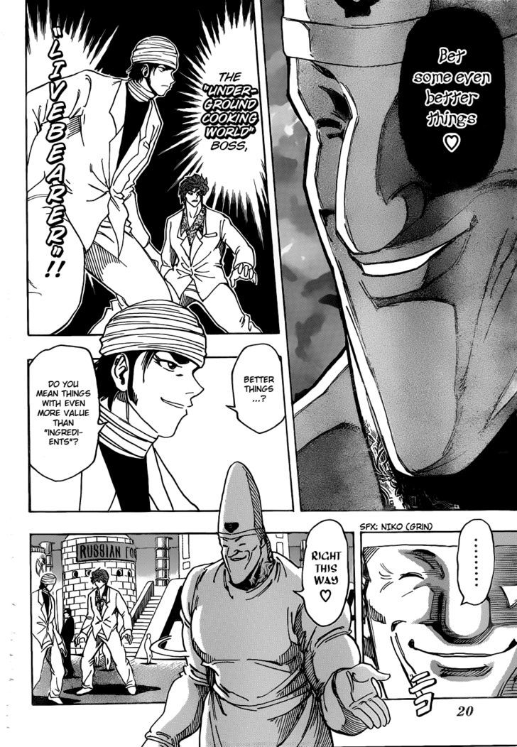 Toriko - Chapter 163 : The Secrets Of The Underground Cooking World!!