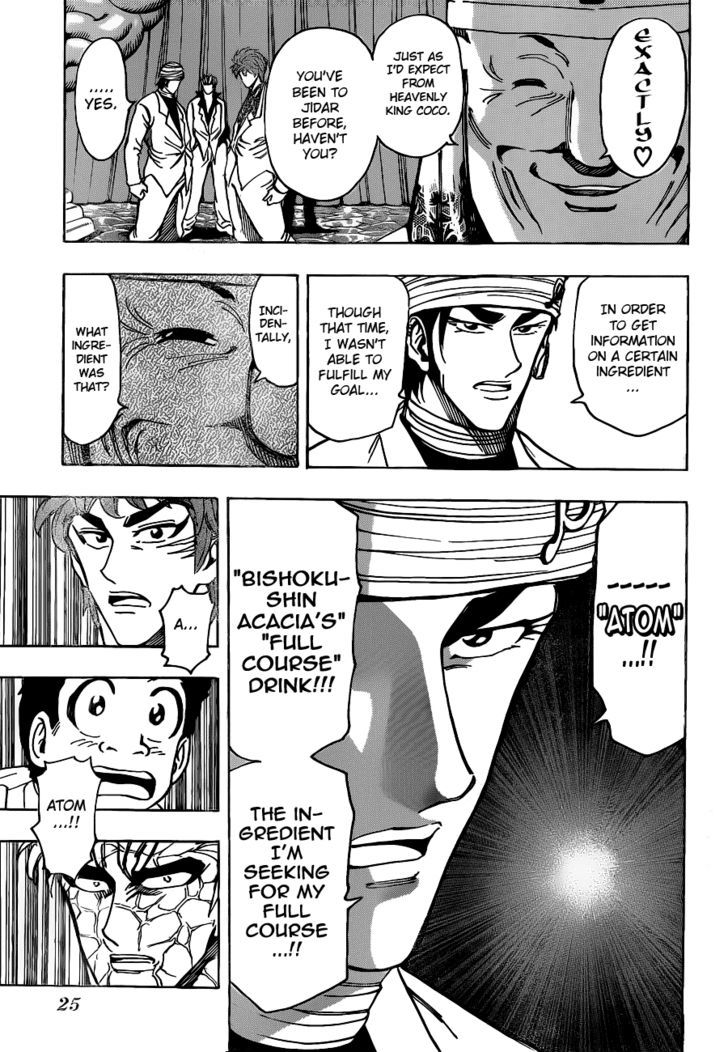 Toriko - Chapter 163 : The Secrets Of The Underground Cooking World!!