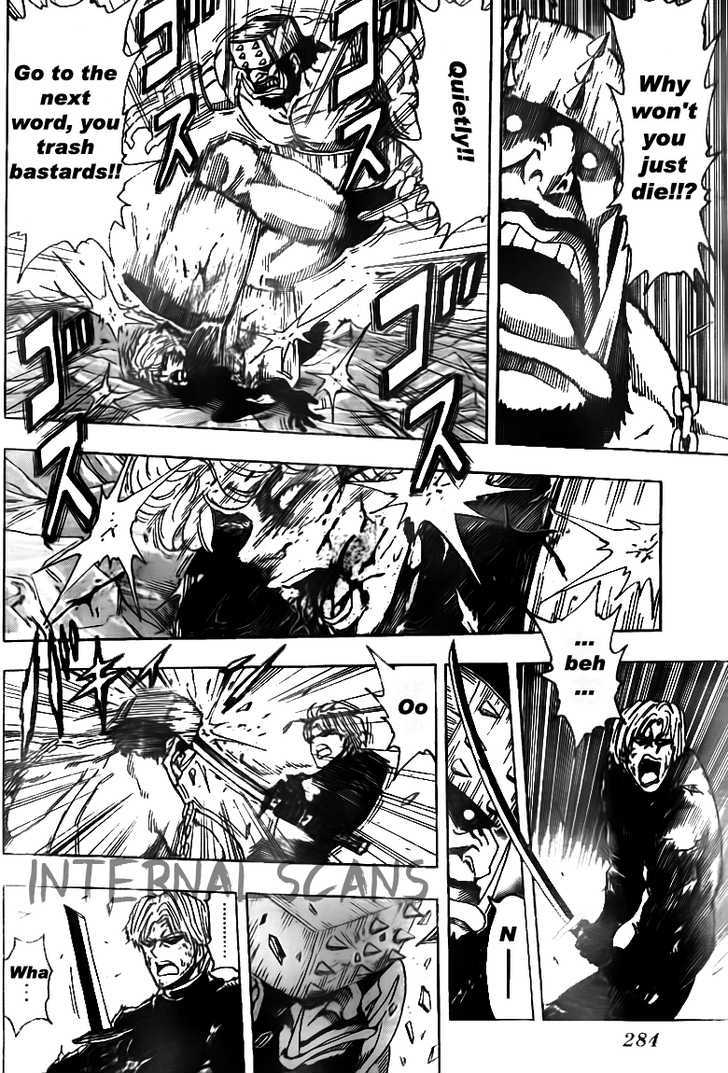 Toriko - Chapter 82 : Trash!!