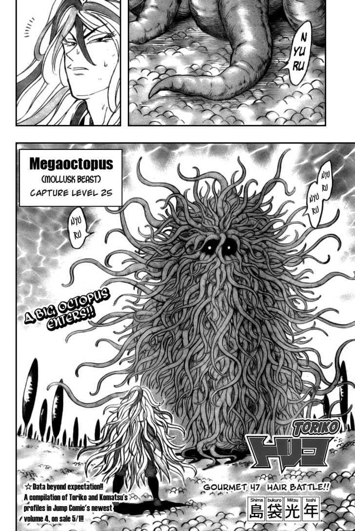 Toriko - Chapter 47 : Hair Battle!!