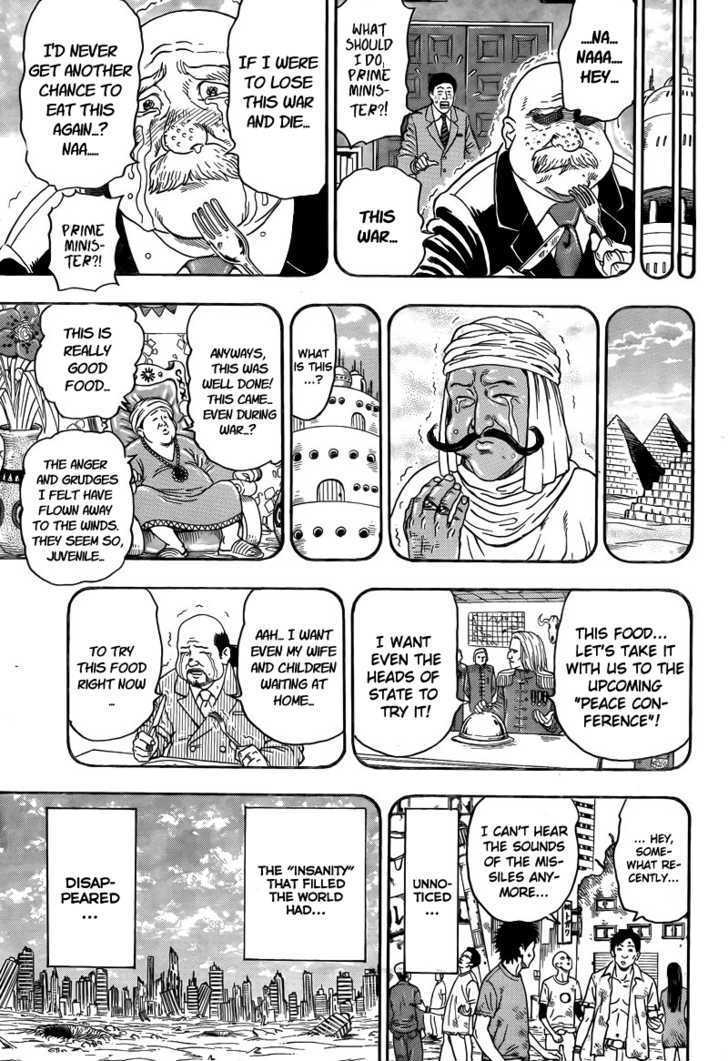 Toriko - Chapter 61 : Range!!