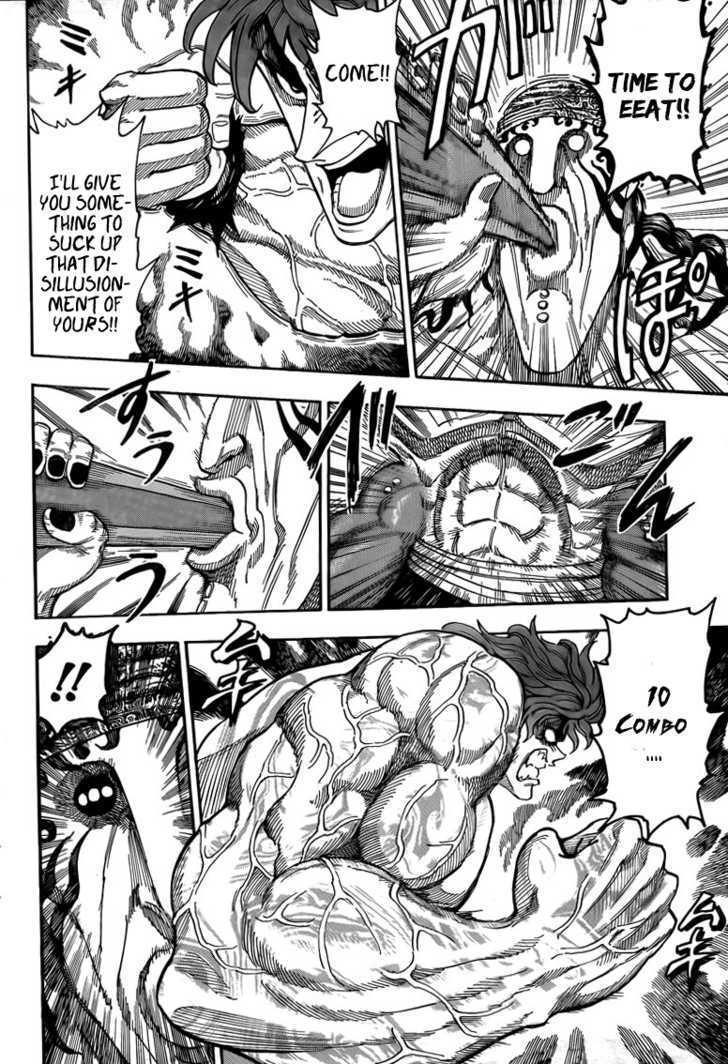 Toriko - Chapter 61 : Range!!