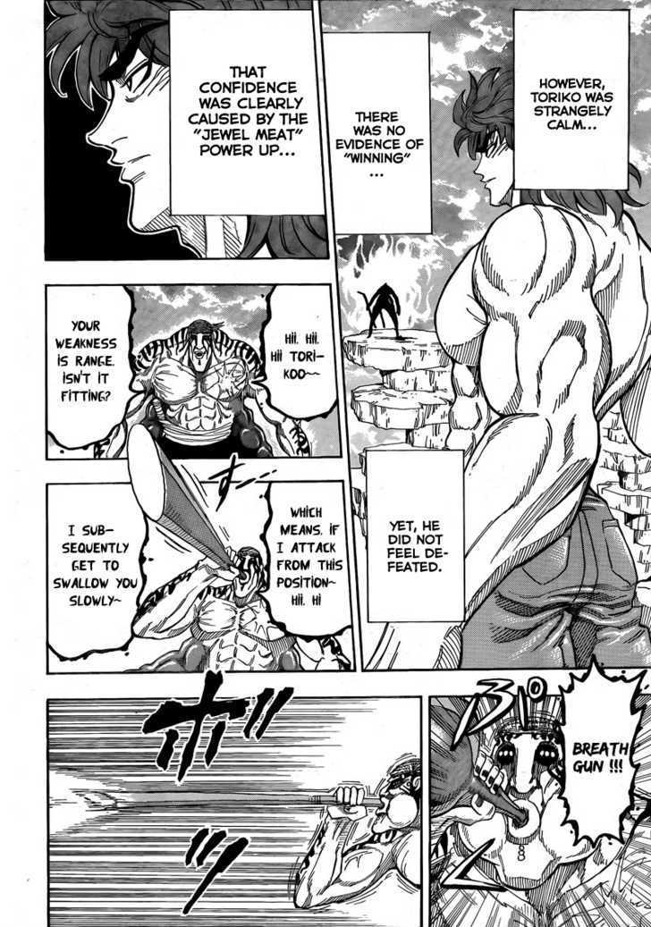 Toriko - Chapter 61 : Range!!