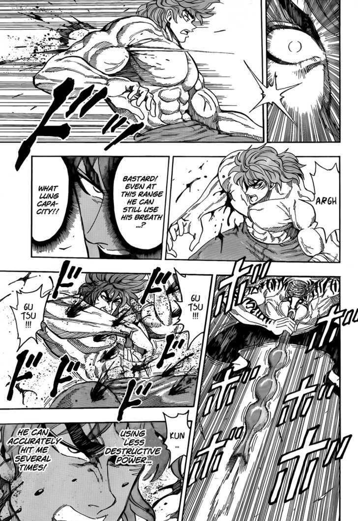 Toriko - Chapter 61 : Range!!