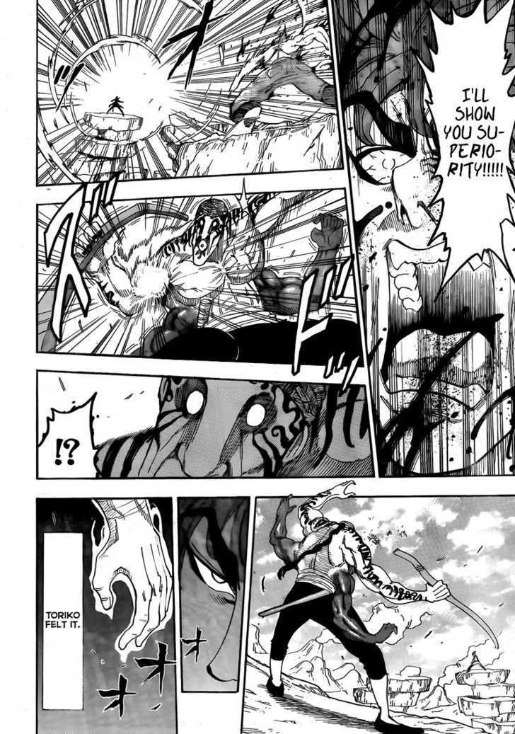 Toriko - Chapter 61 : Range!!