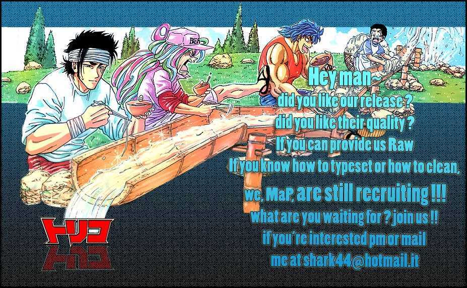 Toriko - Chapter 61 : Range!!