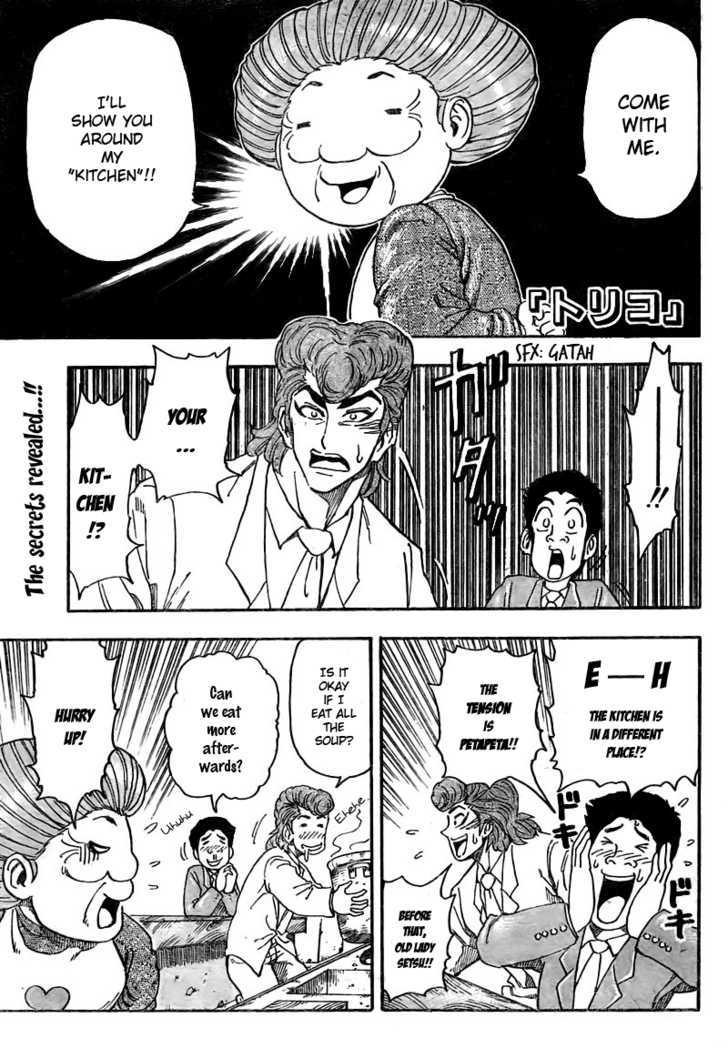 Toriko - Chapter 67 : The Secret Of Setsuno S Dining Hall!!