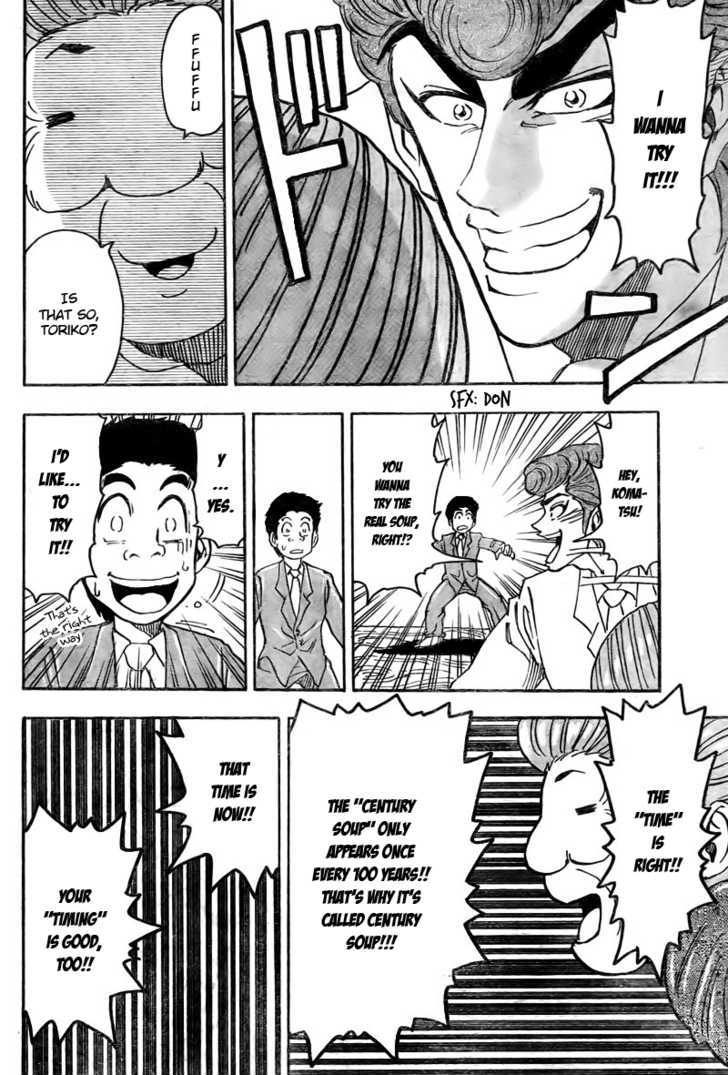 Toriko - Chapter 67 : The Secret Of Setsuno S Dining Hall!!