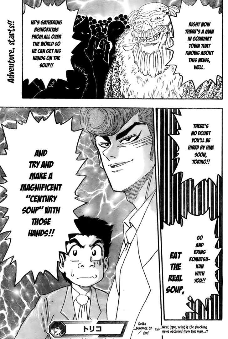 Toriko - Chapter 67 : The Secret Of Setsuno S Dining Hall!!