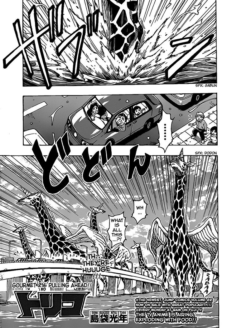 Toriko - Chapter 216 : Pulling Ahead!!