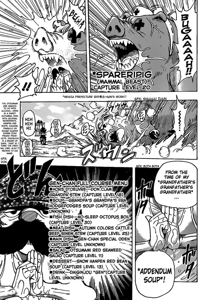 Toriko - Chapter 216 : Pulling Ahead!!