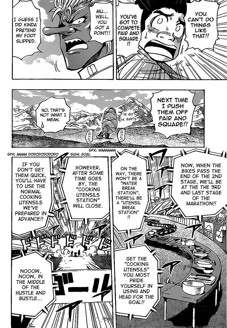 Toriko - Chapter 216 : Pulling Ahead!!