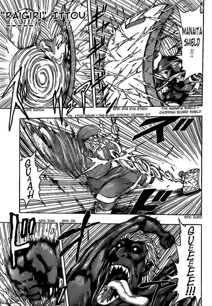 Toriko - Chapter 188 : Decisive Battle! Shokurin Temple!!