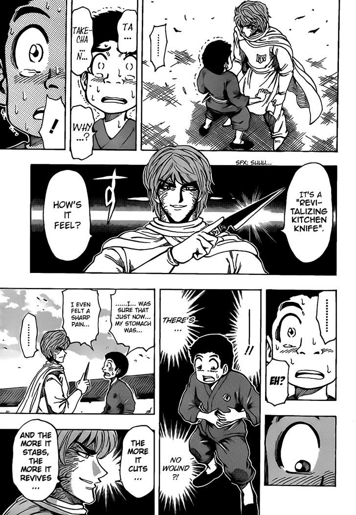 Toriko - Chapter 188 : Decisive Battle! Shokurin Temple!!