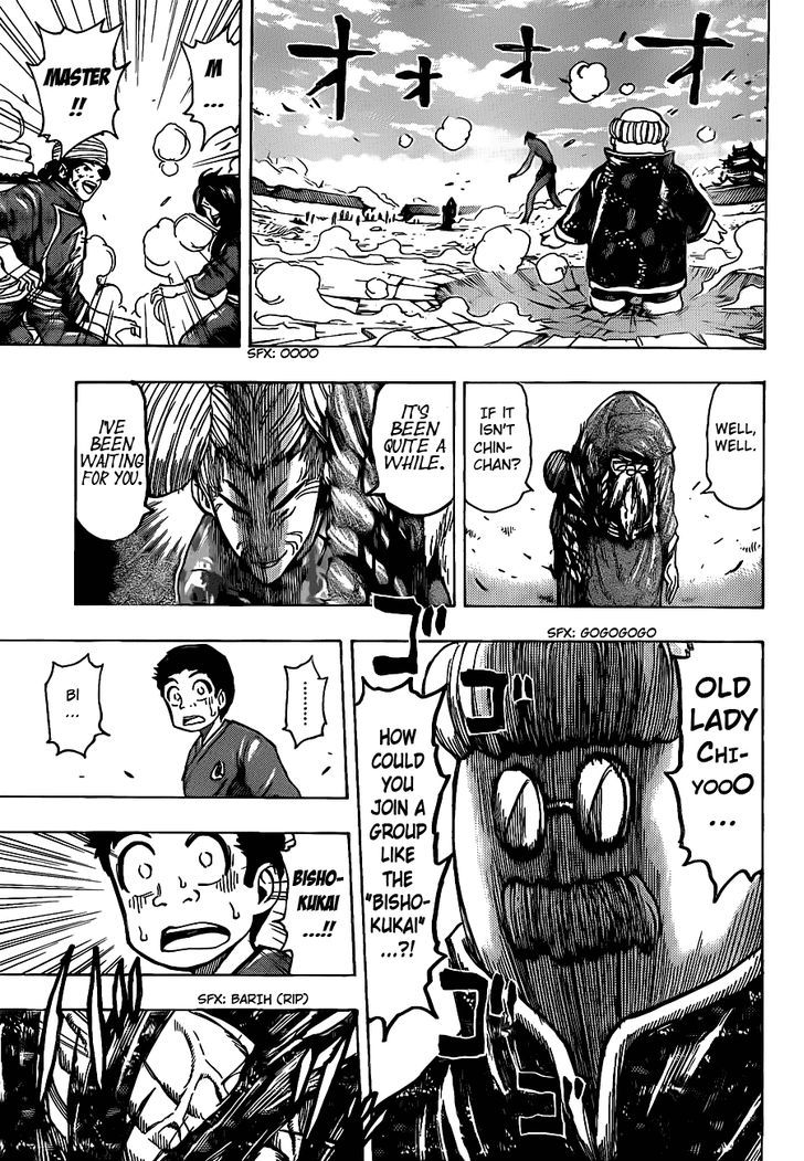 Toriko - Chapter 188 : Decisive Battle! Shokurin Temple!!