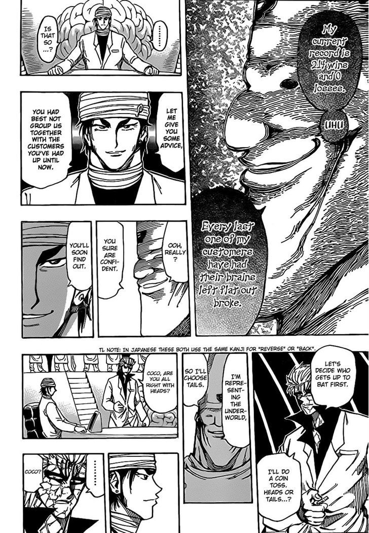 Toriko - Chapter 164 : Gourmet Tasting