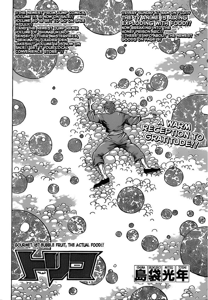 Toriko - Chapter 187 : Bubble Fruit, The Actual Food!!