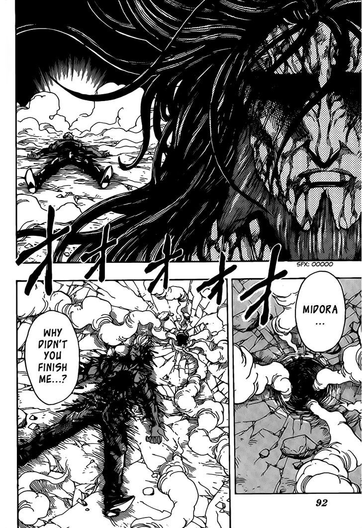 Toriko - Chapter 255 : Awakening!!