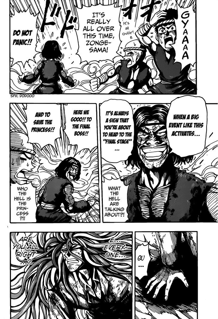 Toriko - Chapter 255 : Awakening!!