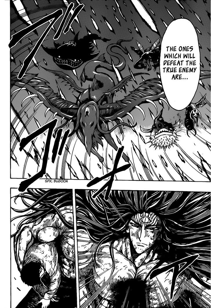 Toriko - Chapter 255 : Awakening!!