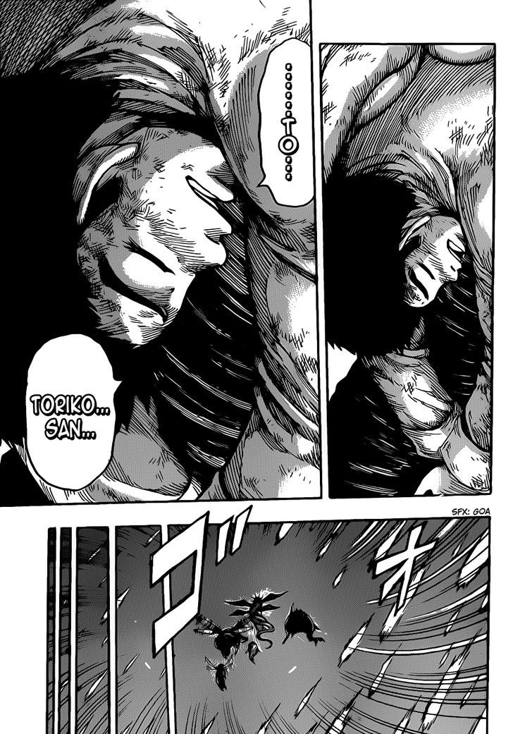 Toriko - Chapter 255 : Awakening!!