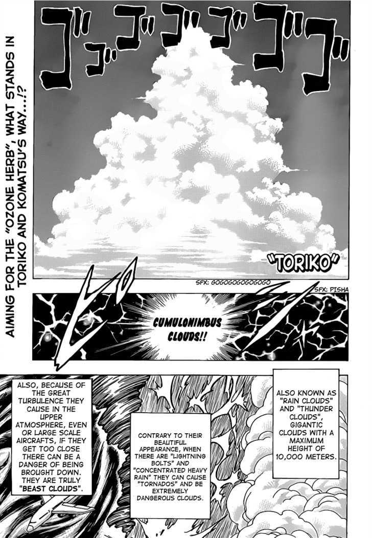 Toriko - Chapter 105 : To The Inside Of The Clouds!!